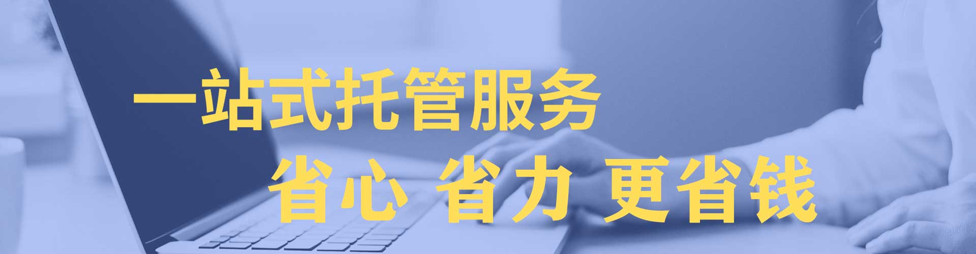 雨城百度推广代理