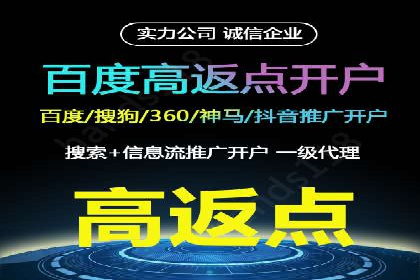 竞价开户实战经验：案例分享