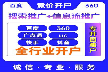 百度信息流：精准推荐，案例分析
