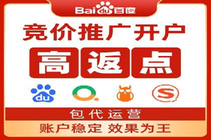 SEM托管代运营案例：提升转化率策略